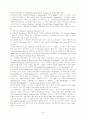 고대교회의 선교 7페이지