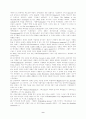 고대교회의 선교 9페이지