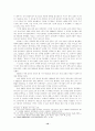 대부흥 운동,회심과 회개의 개념  10페이지
