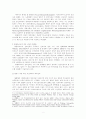 독일 개신교회의 선교 2페이지