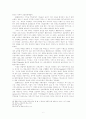 독일 개신교회의 선교 6페이지