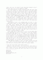 독일 개신교회의 선교 8페이지