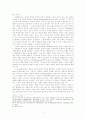 독일 개신교회의 선교 9페이지