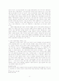 독일 개신교회의 선교 10페이지
