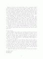 독일 개신교회의 선교 11페이지