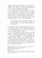 성 프란체스코와 선교 5페이지