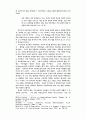 성 프란체스코와 선교 7페이지