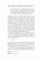 성 프란체스코와 선교 13페이지
