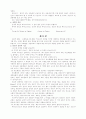 성경은 선교의 책 2페이지