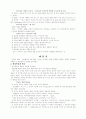 성경은 선교의 책 8페이지