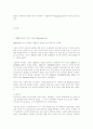 TV드라마를 통한 한일비교 : (뷰티플라이프와 가을동화를 중심으로) 2페이지
