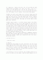 TV드라마를 통한 한일비교 : (뷰티플라이프와 가을동화를 중심으로) 7페이지