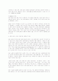 TV드라마를 통한 한일비교 : (뷰티플라이프와 가을동화를 중심으로) 8페이지