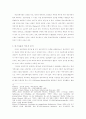 종교 개혁자 2페이지