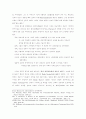 종교 개혁자 3페이지