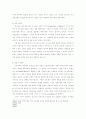 종교 개혁자 10페이지
