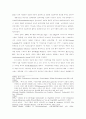 종교 개혁자 13페이지