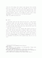 종교 개혁자 14페이지