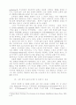 중세의 교회 6페이지