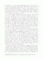 중세의 교회 7페이지