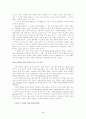  도날드 맥가브란 2페이지