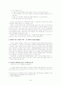  도날드 맥가브란 5페이지