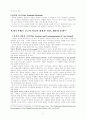 복음전달 6페이지