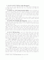 사회구조와 교회성장 3페이지
