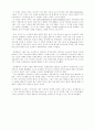 오리온 초코파이의 국내 성장기 12페이지