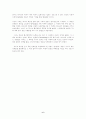 성경 선교역사  6페이지