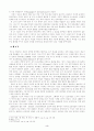 근대선교 3페이지