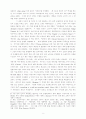 20세기 미국문학중 드라마에 대한자료 5페이지