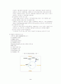 국내맥주시장분석 (경영전략 하이트맥주 주류 마케팅전략 9페이지