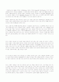 인도의 역사와  문화 3페이지
