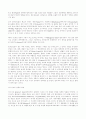 인도의 역사와  문화 5페이지