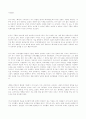 인도의 역사와  문화 6페이지