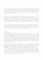 인도의 역사와  문화 8페이지