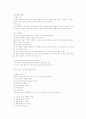 기구 체조 6페이지