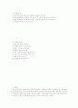 기구 체조 9페이지