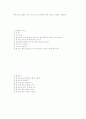 기구 체조 10페이지