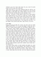 영화속에 내재된 무용의 이미지 4페이지
