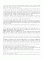 영화속의 내재된 무용의 이미지(영화 빌리엘리어트)와 안무가의 수행 4페이지