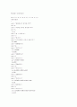 C++거스름돈계산프로그램 레포트 1페이지