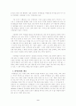 [의료분쟁] 의약분업, 의료복지 9페이지