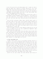 [의료분쟁] 의약분업, 의료복지 11페이지