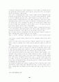 [의료분쟁] 의약분업, 의료복지 30페이지