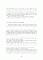 [의료분쟁] 의약분업, 의료복지 31페이지