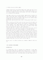 [의료분쟁] 의약분업, 의료복지 33페이지