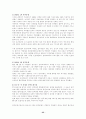 [의료분쟁] 의약분업, 의료복지 35페이지