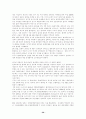 [의료분쟁] 의약분업, 의료복지 36페이지